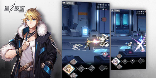 星之彼端密室攻略