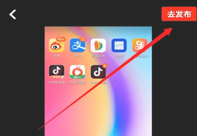 爱奇艺随刻版app下载安卓手机