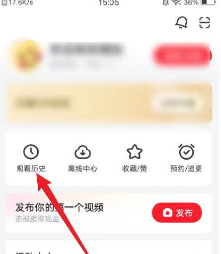 爱奇艺随刻版app下载安卓手机