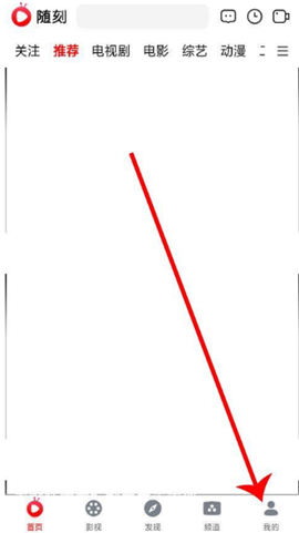 爱奇艺随刻版去广告版免费下载