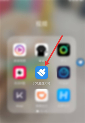 清理垃圾360清理垃圾大师