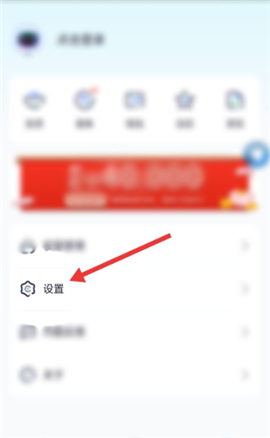 清理垃圾360清理垃圾大师