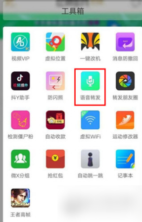 比翼多开安卓最新版下载