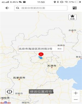 比翼多开安卓最新版下载