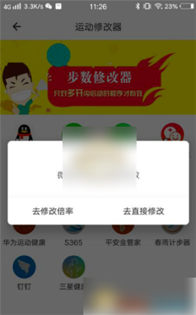 比翼多开官方下载安卓10