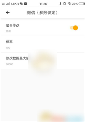 比翼多开官方下载安卓10