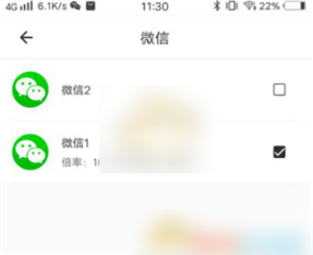 比翼多开官方下载安卓10