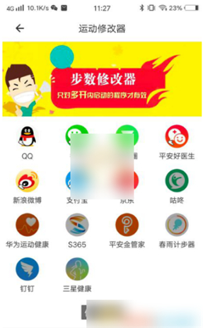 比翼多开官方下载安卓10