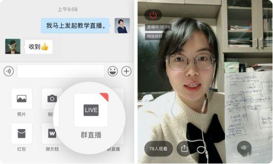 比翼多开官方下载安卓10