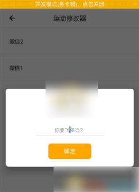 比翼多开官方下载安卓10