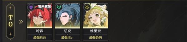 鸣潮测试服手游下载