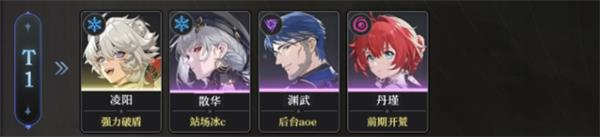 鸣潮测试服手游下载