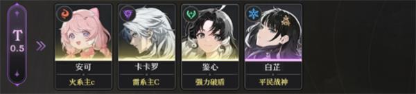 鸣潮测试服手游下载