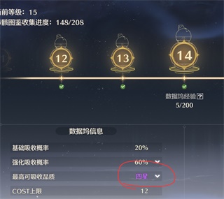 鸣潮测试服手游下载