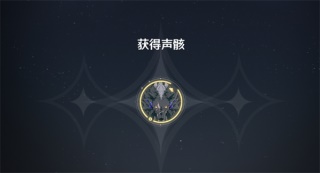 鸣潮测试服手游下载