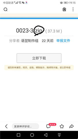 苦力怕论坛我的世界国际服烦村下载