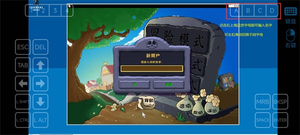 pvz杂交版