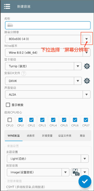 pvz杂交版