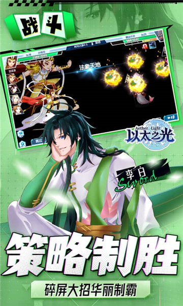以太之光0.1折截图1