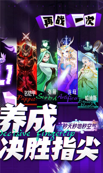 以太之光0.1折截图5