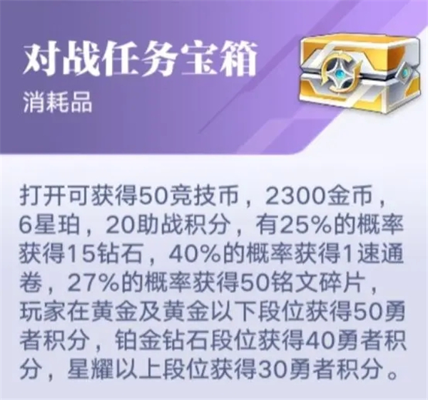 王者荣耀星之破晓云游戏