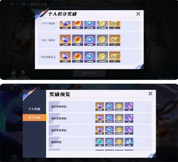 王者荣耀星之破晓云游戏