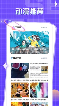 yidan
