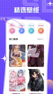 yidan