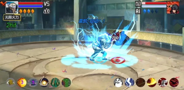 像素火影红面具截图2