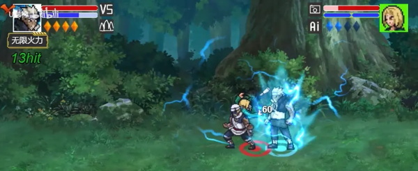 像素火影红面具截图3