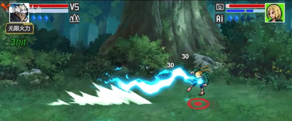 像素火影红面具截图4