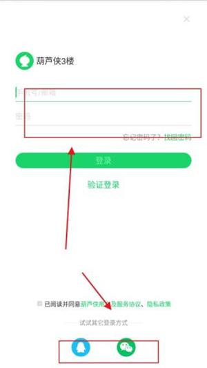葫芦侠三楼免费下载手机版