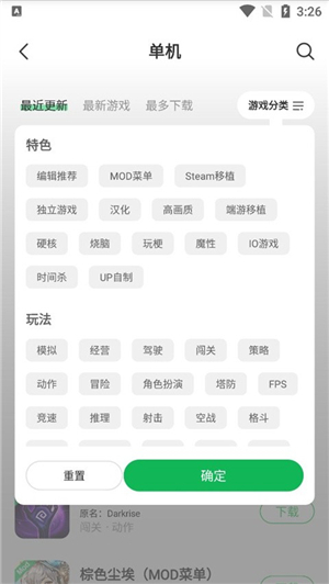 葫芦侠三楼免费下载手机版