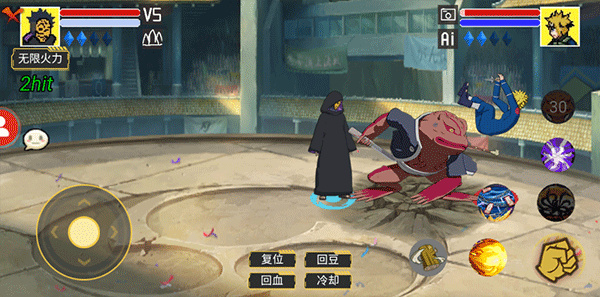 毅力火影手游截图3