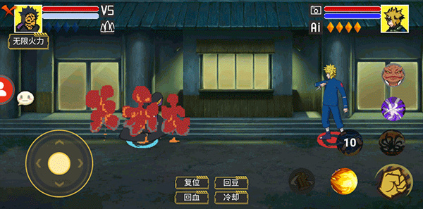 毅力火影手游截图2