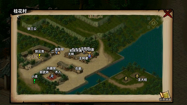 武林侠影安卓版