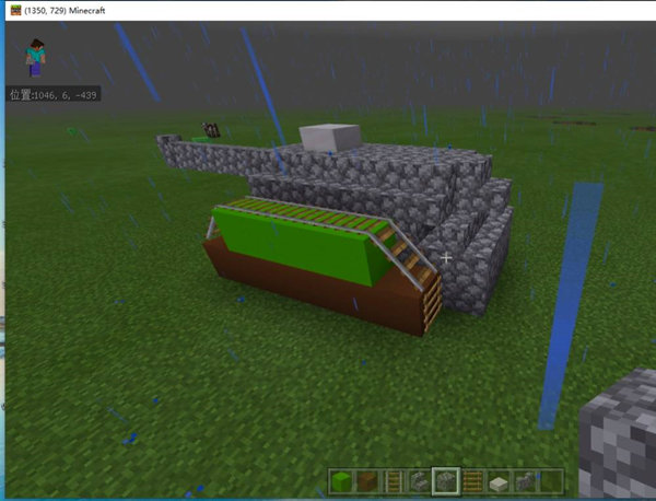 我的世界坦克制作教程