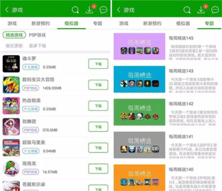 葫芦侠3楼下载安卓版v4.2.0.4免费版
