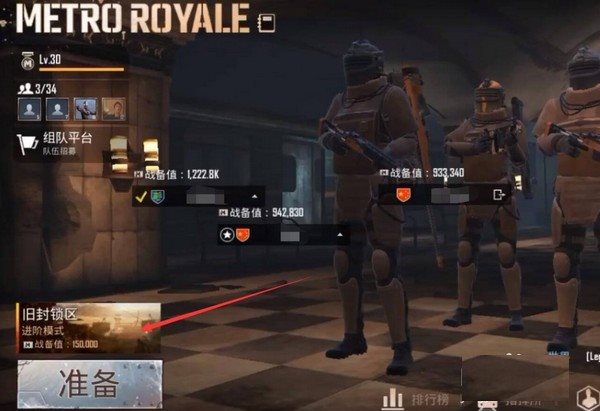 pubg体验服下载安装正版最新版