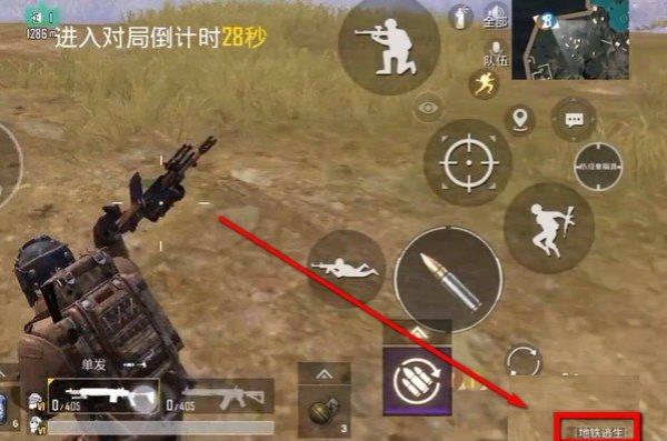 pubg体验服下载安装正版最新版
