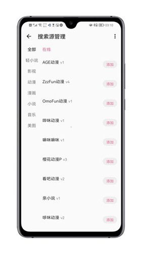 myacg官方正版截图2