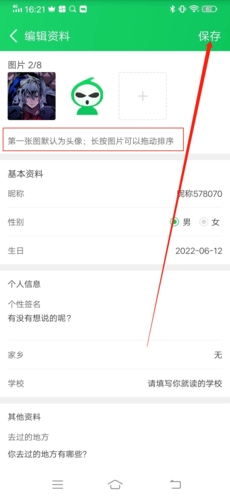 葫芦侠三楼官方正版下载安装未来之役