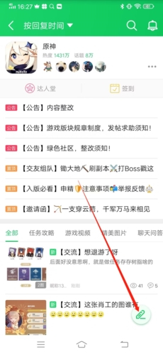 葫芦侠三楼官方正版下载安装未来之役