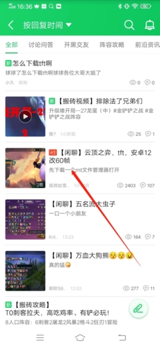 三楼葫芦侠