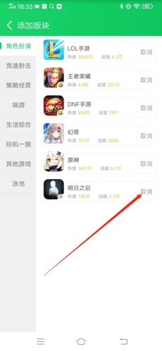 三楼葫芦侠