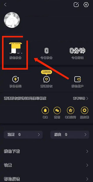 全免漫画app下载安卓