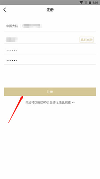 cpp无差别官方版
