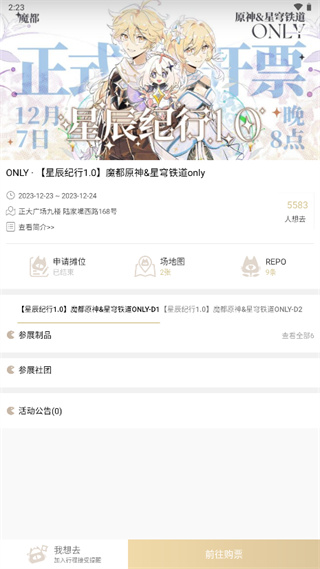 cpp无差别官方版