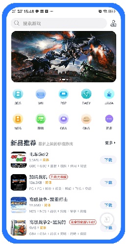 爱吾游戏宝盒tv版截图3