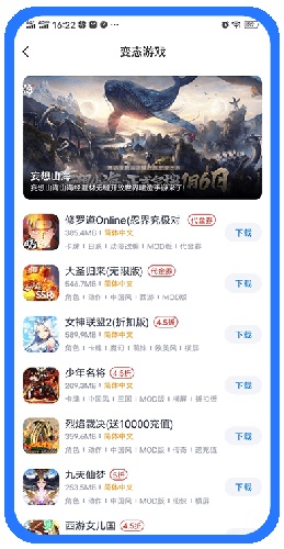 爱吾游戏宝盒tv版截图5